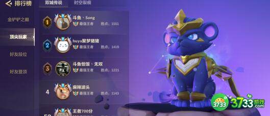 金铲铲之战白魔法赌小炮阵容装备搭配