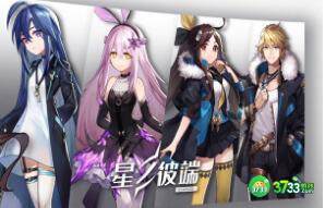 星之彼端Pio角色强度评测