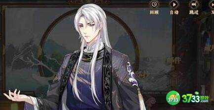 花亦山心之月四艺搭配推荐