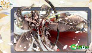 花亦山心之月学分获取方式分享