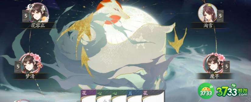 花亦山心之月雅集神秘人暗语攻略