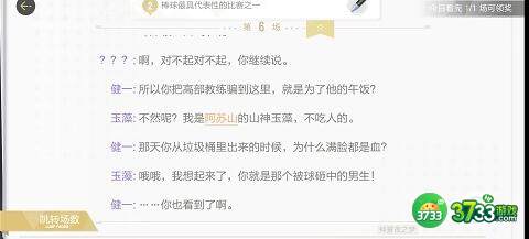 绝对演绎仲夏夜之梦线索位置详解