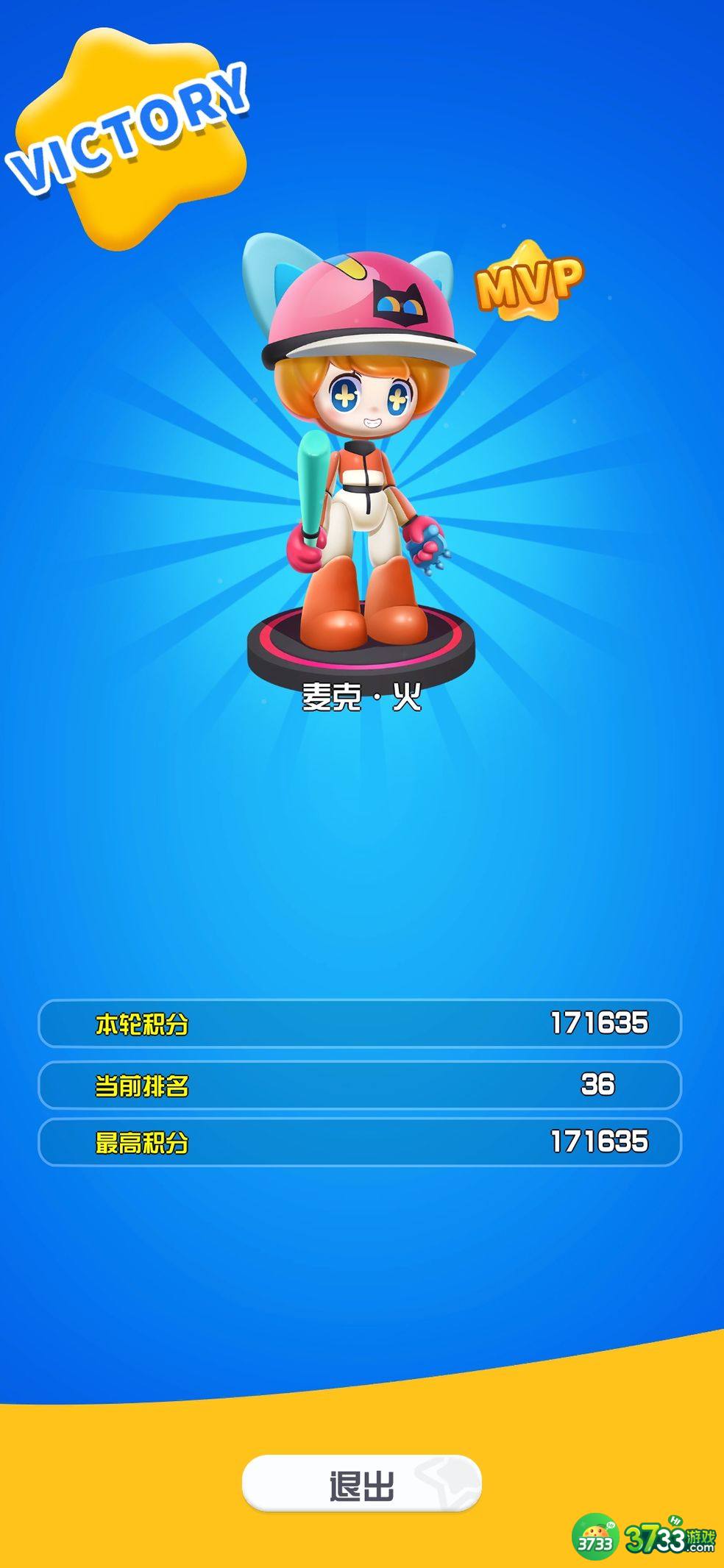 最强盲盒团攻略大全 新手必备技巧总汇[多图]图片2