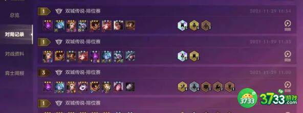 金铲铲之战黑帝乌鸦阵容玩法攻略