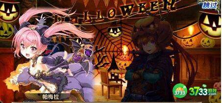 苍之骑士团2帕梅拉装备选择推荐