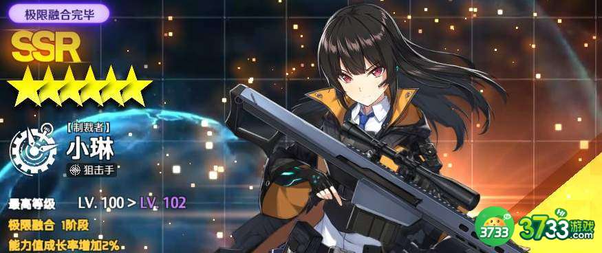 异界事务所极限融合功能介绍