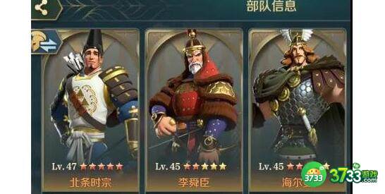 文明与征服北条控制流阵容加点攻略