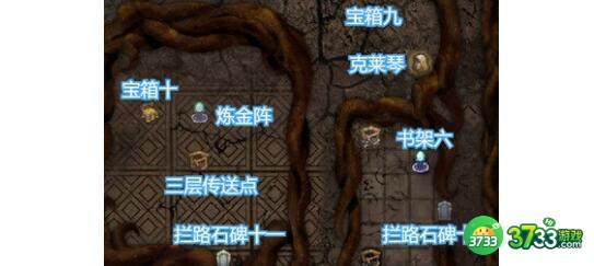 地下城堡3魂之诗红符文升级材料一览