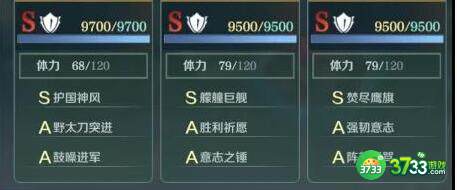 文明与征服北条控制流阵容加点攻略