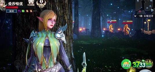 异界之怒兑换码福利分享