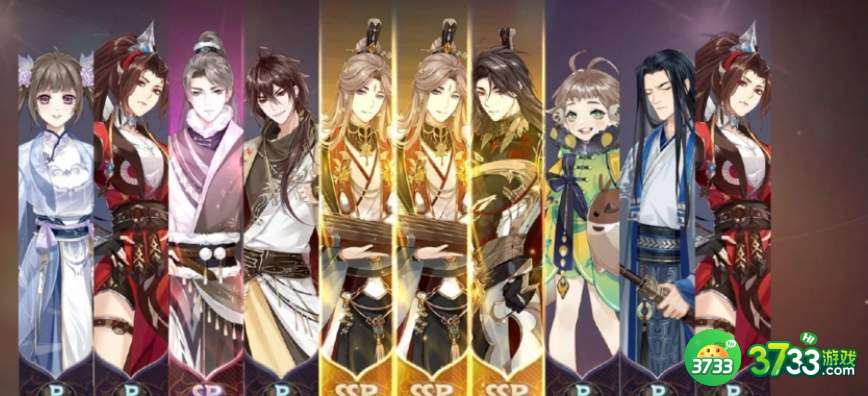 花亦山心之月宣连隐值得培养吗