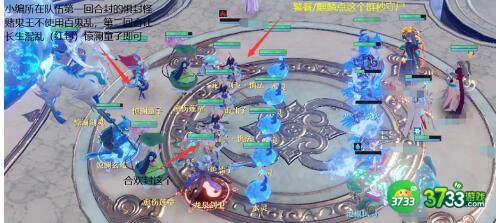 梦幻新诛仙天帝剑冢惊澜剑灵打法攻略