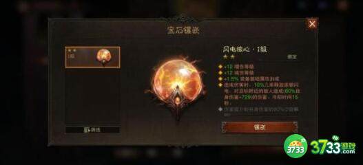 暗黑破坏神不朽风之守护套装获得途径