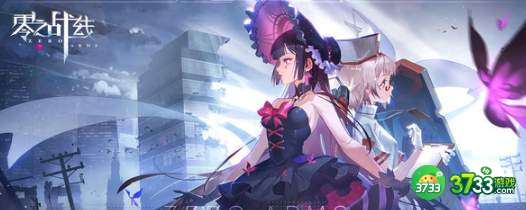 零之战线战姬重置方法介绍