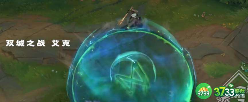 英雄联盟艾克双城之战皮肤特效预览