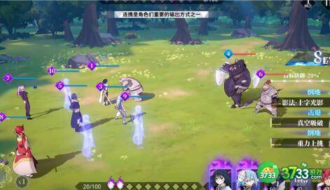 转生史莱姆地狱级晨曦之境通关攻略