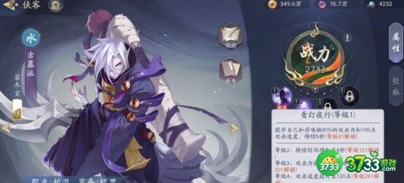 武林闲侠自选阳系侠客推荐