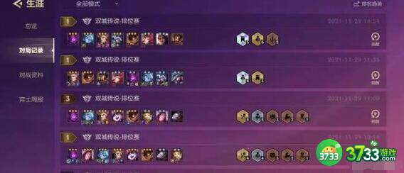 金铲铲之战帝国黑魔法师乌鸦阵容装备搭配