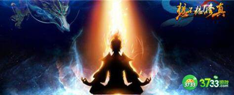 想不想修真最新激活码福利分享