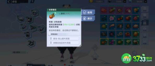 幻塔白鲸岛咖啡支线任务做法详解