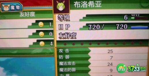 符文工房4后期刷钱技巧