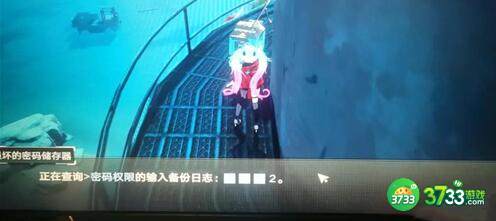 幻塔掠夺者基地密码破解方法