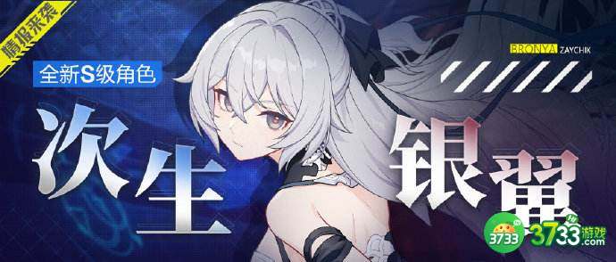 崩坏35.4版本什么时候更新