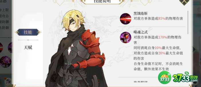 终焉誓约兰奇本命符文搭配攻略