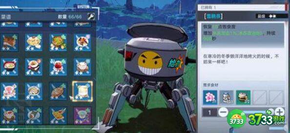 幻塔雪鹃获得方法及食谱一览