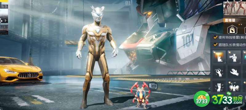 和平精英奥特曼隐藏款保底价格介绍