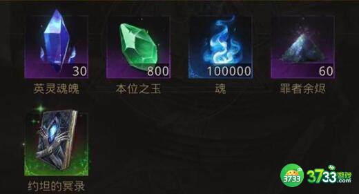 地下城堡3魂之诗图25卡琳支线完成方法