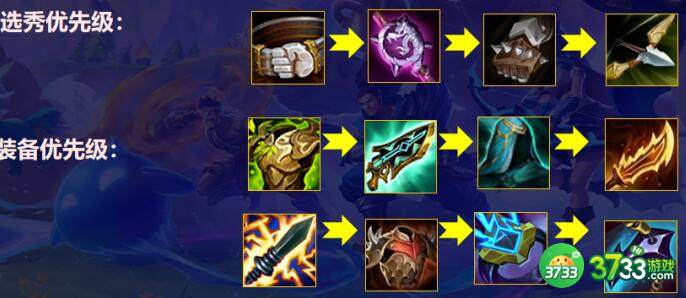 金铲铲之战爆杀流剑魔阵容装备搭配详解