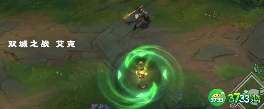 英雄联盟艾克双城之战皮肤特效预览