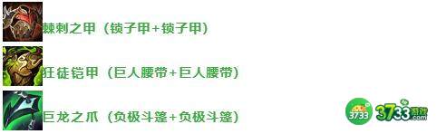 云顶之弈经典重秘体系玩法攻略