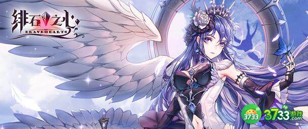 绯石之心升格石获取攻略