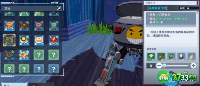 幻塔buff回血效果菜谱一览