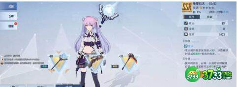 幻塔新手pve武器选择推荐