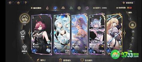 悠久之树虚数回廊阵容搭配推荐