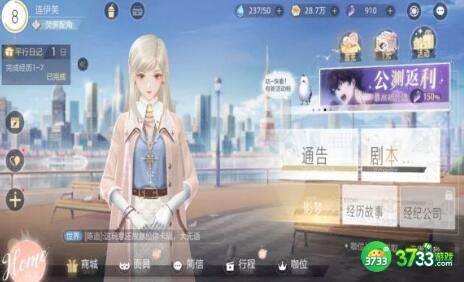 绝对演绎艺人提升形象方法分享