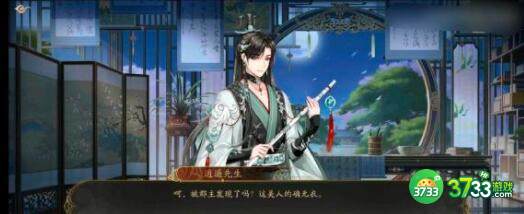 花亦山心之月识彩学画第五课对应答案详解