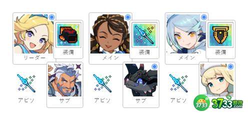 世界弹射物语炎荒龙铃铛队阵容搭配