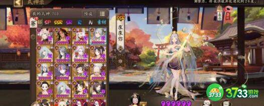 阴阳师SP辉夜姬真蛇阵容配队技巧