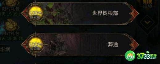 地下城堡3魂之诗图25卢修斯支线完成攻略