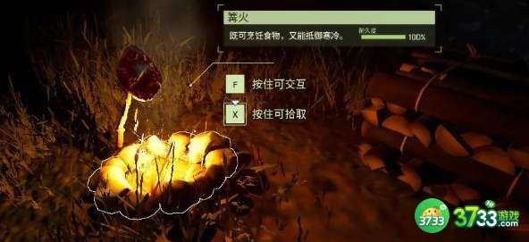 翼星求生氧气制造攻略