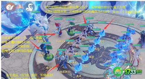 梦幻新诛仙天帝剑冢惊澜剑灵打法攻略