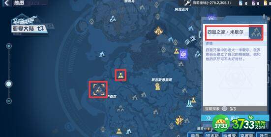 幻塔蜂蜜快速刷新路线推荐