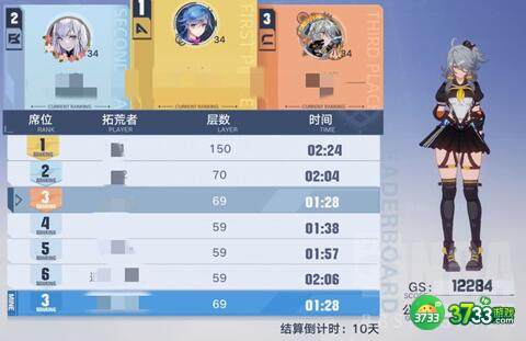 幻塔旧日幻象爬塔攻略