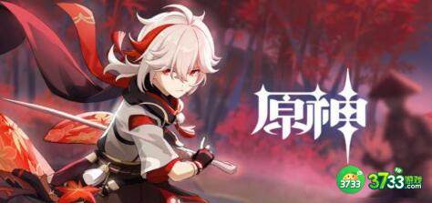 原神零命万叶主C阵容搭配攻略