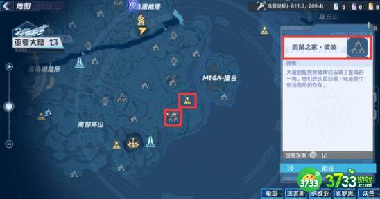 幻塔蜂蜜快速刷新路线推荐