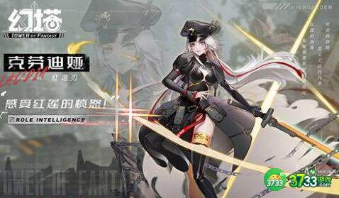 幻塔最新武器强度排行分享